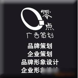 企業(yè)形象策劃 從設(shè)計到供應(yīng)的全方位解決方案