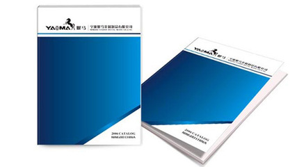 寧波樣本 從設(shè)計、印刷到高端企業(yè)形象策劃的一站式解決之道
