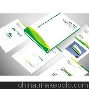 南京伊菲尼特文化傳播 企業形象設計策劃與VIS品牌視覺一體化解決方案