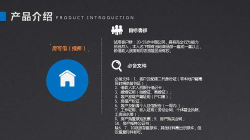 引行金融 —— 專(zhuān)注小微企業(yè)有尊嚴(yán)的金融服務(wù)**\n副標(biāo)題 精心策劃·創(chuàng)意設(shè)計(jì)·公關(guān)賦能\n\n## 寄語(yǔ)與品牌精髓\n引行金融以“為小微企業(yè)提供有尊嚴(yán)的金融服務(wù)”為品牌靈魂。從成立之初，便以企業(yè)社會(huì)價(jià)值和客戶(hù)陪伴為本，因敏捷靈活、風(fēng)控嚴(yán)謹(jǐn)和創(chuàng)新破局而享譽(yù)業(yè)界。無(wú)論易用產(chǎn)品選擇，還是金融知識(shí)賦能，我們貫穿響應(yīng)路徑的無(wú)保留協(xié)作心態(tài)。\n\n為此，引行品牌推廣體系的重中之重即是 **宣傳冊(cè)的策劃與設(shè)計(jì)**和最匹配的**項(xiàng)目公關(guān)框架**。“相企業(yè)同心，歷風(fēng)險(xiǎn)壯樹(shù)”。這將真實(shí)匹配復(fù)雜實(shí)體經(jīng)濟(jì)轉(zhuǎn)型期的小微客戶(hù)渴望和